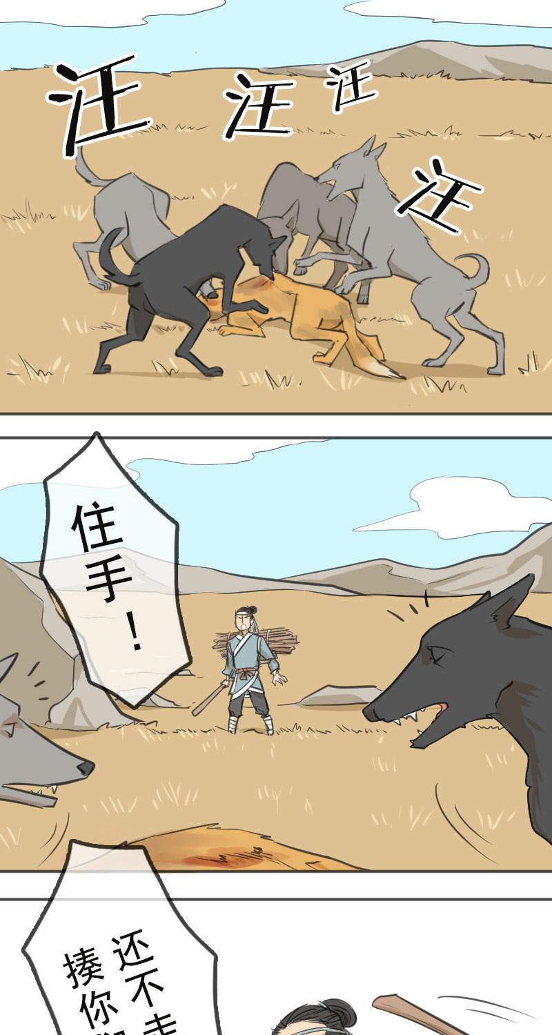 章节图片